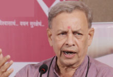 Photo of निदेशकों के कार्यकाल पर अध्यादेश के लिए मराठे ने शाह से मांगा समर्थन