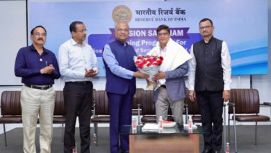 Photo of आरबीआई के ‘मिशन सक्षम’ से इचलकरंजी में जुटे 40 शहरी सहकारी बैंक