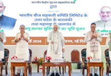 Photo of 2047 तक विकसित भारत की मजबूत नींव बनेगा सहकारिता क्षेत्र: अमित शाह