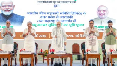 Photo of 2047 तक विकसित भारत की मजबूत नींव बनेगा सहकारिता क्षेत्र: अमित शाह