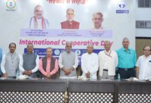 Photo of नेफकॉब सम्मेलन में केंद्रीय राज्यमंत्री ने गिनाईं सहकारिता मंत्रालय की प्रमुख उपलब्धियां