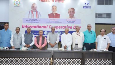 Photo of नेफकॉब सम्मेलन में केंद्रीय राज्यमंत्री ने गिनाईं सहकारिता मंत्रालय की प्रमुख उपलब्धियां