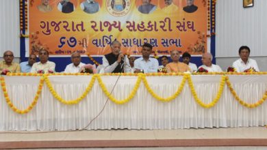 Photo of गुजरात राज्य सहकारी संघ की 67वीं एजीएम में अमीन सम्मानित