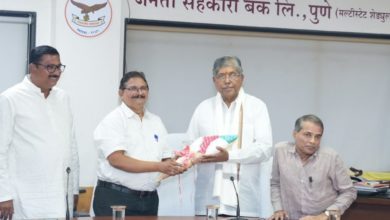 Photo of मंत्री ने जनता सहकारी बैंक की बोर्ड बैठक में लिया भाग