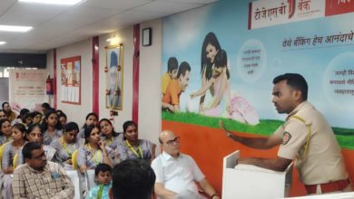 Photo of टीजेएसबी ने 172 शाखाओं तक पहुंचाया साइबर सुरक्षा अभियान