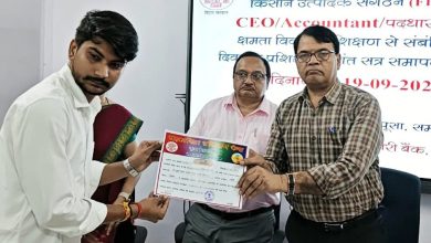 Photo of बिहार के सहकारिता अधिकारियों की प्रशिक्षण नीति पर चर्चा