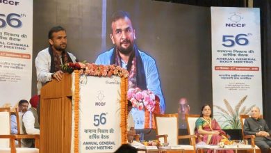 Photo of एनसीसीएफ के कारोबार में उल्लेखनीय वृद्धि; 13,908 करोड़ रुपये पहुंचा