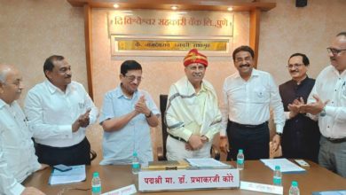 Photo of विश्वेश्वर बैंक ने पद्मश्री प्रभाकर कोरे को किया सम्मानित